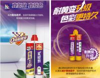 翻新做美缝，很多人关心这个？