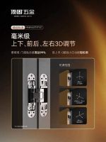 一“铰”解千愁丨顶固三维可调暗铰链如何一站式搞定全屋房门？