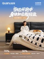 全友家居「云栖」软床，云上栖梦夜夜酣眠