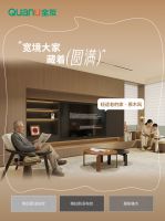全友全屋定制【艾馨+】，诠释家的适我主义