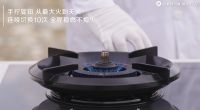 大气含氧21%！海尔Seeker燃气灶挑战8.2%含氧工况成功