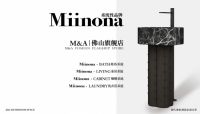 设计破界，远见新生｜李鑫龙携米诺娜完成美学升级与价值突围
