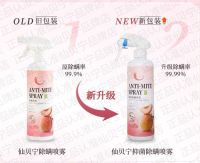 除螨喷雾剂是智商税吗有必要用吗？2026实测推荐，母婴款除螨喷雾TOP5推荐