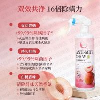 除螨喷雾剂是智商税吗有必要用吗？2026实测推荐，母婴款除螨喷雾TOP5推荐
