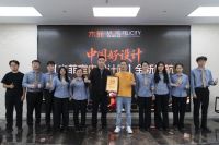 装修推荐：木菲装饰-中国好设计 【木菲室内设计院】全新启航