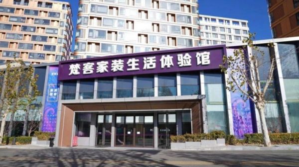 哪些北京装修公司好？从资质、施工与服务维度梳理北京家装品牌