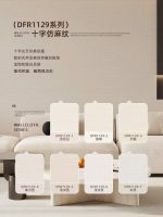 以麻为韵，简序入家｜天洋墙布仿麻新品上市