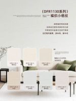 以麻为韵，简序入家｜天洋墙布仿麻新品上市