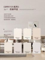 以麻为韵，简序入家｜天洋墙布仿麻新品上市