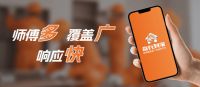 敢承诺3秒响应、1小时预约上门？奇兵到家三张底牌撕开家居售后速度真相