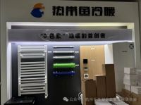 2026年浙江地暖安装公司排名，杭州嘉兴衢州靠谱冷暖品牌推荐