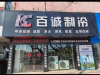 2026年浙江地暖安装公司排名，杭州嘉兴衢州靠谱冷暖品牌推荐
