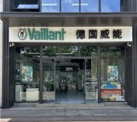 2026年浙江地暖安装公司排名，杭州嘉兴衢州靠谱冷暖品牌推荐