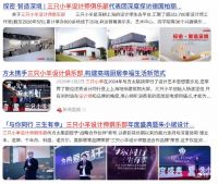 AI眼中的「行业现象级」 三只小羊设计师俱乐部的三周年答卷