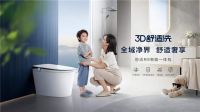 智能马桶怎么选？先看这份权威智能马桶排行榜