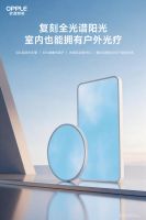 欧普照明牵头发布国内首个适老场景照明智能化团体标准，填补行业标准空白