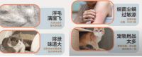 2026十大热门宠物空净选购解读：滤毛除味 + 菌毒消杀双项实测