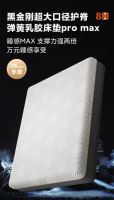 2026 智能床垫入门选购全解：趣睡 8H 全品类布局，新手初次选睡眠科技产品参考