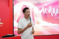 AI，我最亲密的朋友｜金科瓷砖第二届AI创意技能大赛决赛圆满落幕！