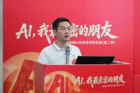 AI，我最亲密的朋友｜金科瓷砖第二届AI创意技能大赛决赛圆满落幕！