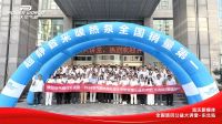 从“不敢开镜头”到“现场出片”：派沃公益大讲堂的五站实录