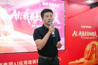 粤强斩获 AI 最强战队｜“AI ，我最亲密的朋友”主题大赛（第二季） 圆满收官