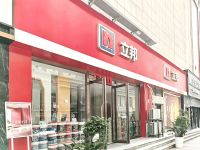 立邦河南经销商王俊勇用二十年走出一条从"卖涂料"到"做服务"的蜕变之路