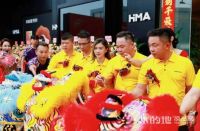 实力加冕，服务致胜！木的地质感砖荣膺 2026 陶瓷十大品牌
