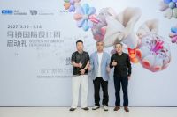 清风赴黔地，雅集启新章 | 2027乌镇国际设计周启动礼·贵阳站圆满举行