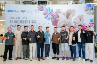 清风赴黔地，雅集启新章 | 2027乌镇国际设计周启动礼·贵阳站圆满举行