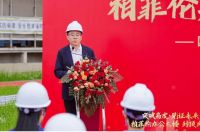 千年舟集团再树行业标杆！柏菲伦装配式木结构办公大楼圆满封顶