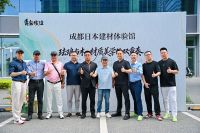 择良材，筑优住 | 良家优住日本原装进口建材体验馆盛大启幕