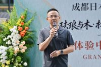 择良材，筑优住 | 良家优住日本原装进口建材体验馆盛大启幕