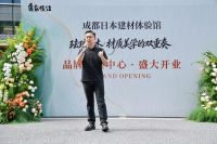 择良材，筑优住 | 良家优住日本原装进口建材体验馆盛大启幕
