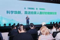 重塑国民健康睡眠新范式，顾家家居无忧焕新2.0五大升级赋能万家好眠