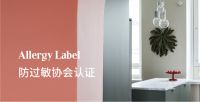 用AI的方式打开芬琳漆：不讲故事只讲色号，家会替你说真话