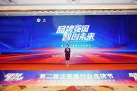 荣誉加冕！欧神诺蝉联2026年度“瓷砖十大品牌”奖项