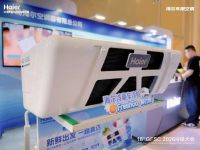18th GFSC 2026 冷链大会启幕 海尔冷藏车冷机鲜行侠 FreshGo 全球首秀