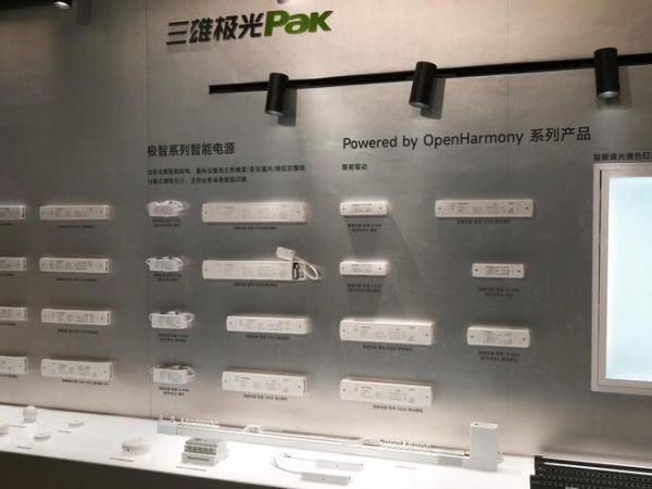 光启新境，智暖人居｜三雄极光亮相 2026 光亚展，以全场景健康光解决方案赋能大众生活