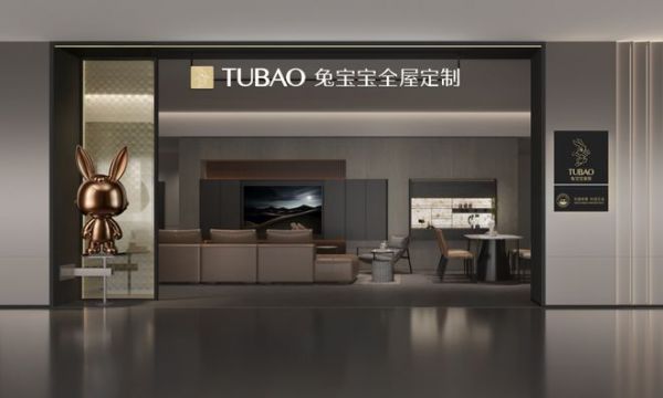 兔宝宝家居:从环保板材到健康整装,全产业链优势加速提升