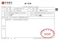贝壳彭永东4亿守护金三个月发给64位经纪人、装修工人248万