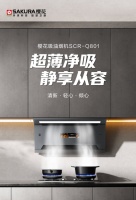 生活精致随心，美好有迹可循丨SAKURA樱花把岁月静好留在烟火日常