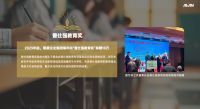 打造洁净呼吸空间 Polygon 保利管道新风系统产品赋能舒适家居生活