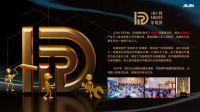打造洁净呼吸空间 Polygon 保利管道新风系统产品赋能舒适家居生活