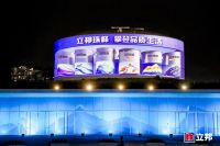 立邦中国发布“珠峰系列”高端产品与“立邦魔方”服务载体，品牌战略进阶为中国家庭“美好生活合...