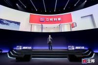 立邦中国发布“珠峰系列”高端产品与“立邦魔方”服务载体，品牌战略进阶为中国家庭“美好生活合...