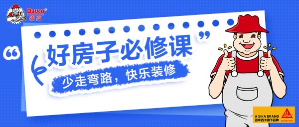 瓷砖美缝前，到底要不要打蜡？