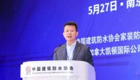 行业认可！西卡德高以数字化创新实践，驱动家装防水升级