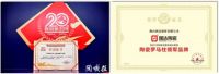 【外墙砖领跑品牌】 国达陶瓷以行业标准引领品类蓬勃发展