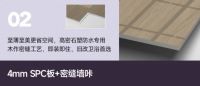 墙板与膜册新品齐发，佰家祥焕新墙面方案！